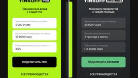 Как получить статус Тинькофф Премиум в Техносила