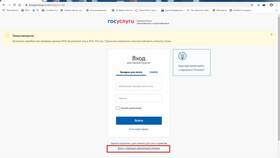 Как получить усиленную подпись для Госуслуг в Техносила