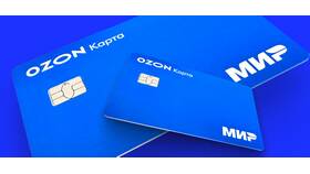 Как получить виртуальную карту Ozon Банка