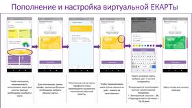 Как пользоваться виртуальной транспортной картой Владивостока в Техносила