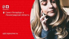 Как поменять рингтон на МТС в Техносила