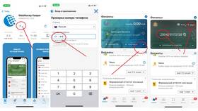 Как пополнить Alipay наличными в Китае в Техносила