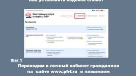 Как пополнить карту Слову в Техносила