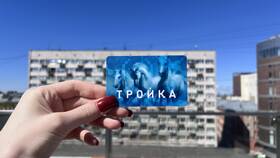 Как пополнить карту Тройка через терминал в Техносила