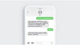Как пополнить номер 900 в Техносила