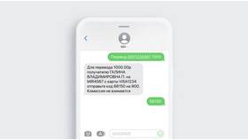 Как пополнить номер телефона через ПСБ в Техносила