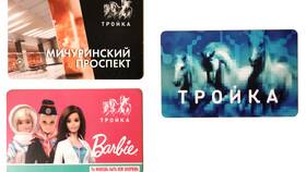 Как пополнить 