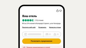 Как позвонить в службу поддержки Плюс в Техносила