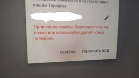 Как привязать номер телефона к Gmail в Техносила
