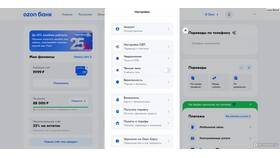 Как привязать новый номер телефона к Ozon Банку в Техносила