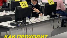Как проходит экзамен в ГИБДД в Техносила