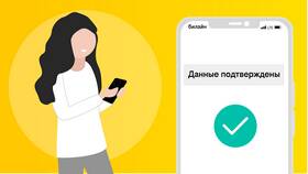 Как проверить баланс на Билайне другого номера в Техносила