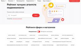 Как проверить, наложен ли арест на квартиру в Техносила