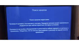 Как проверить уровень сигнала на Триколор ТВ в Техносила