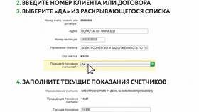 Как распечатать реквизиты из Сбербанк Онлайн в Техносила