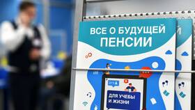 Как рассчитать страховую пенсию в Техносила