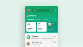 Как сделать пожертвование через Сбербанк в Техносила