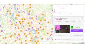 Как сделать возврат на Wildberries сотруднику ПВЗ в Техносила