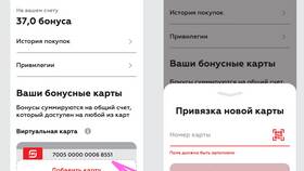 Как скачать карту Магнит в Техносила