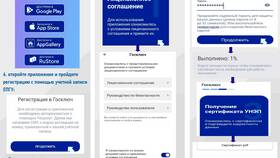 Как скачать онлайн выписку: пошаговая инструкция в Техносила