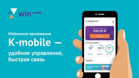Как сменить тариф в мобильном приложении в Техносила