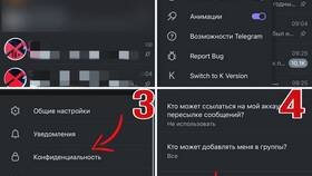Как снять запрет на Telegram в Техносила