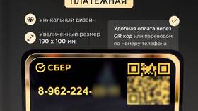 Как создать QR-код без указания номера телефона в Техносила