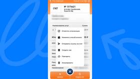 Как создать ссылку на оплату через Тинькофф в Техносила
