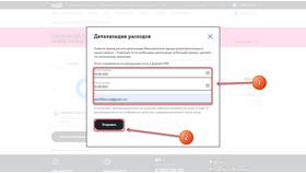 Как узнать платеж Теле2 в Техносила