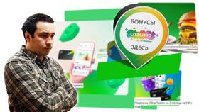 Как вернуть бонусы СберСпасибо в Сбербанке в Техносила