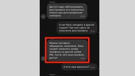 Как восстановить заблокированный номер Мегафон в Техносила