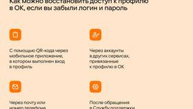 Как восстановить забытый аккаунт на телефоне в Техносила