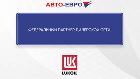Как войти в личный кабинет ЛУКОЙЛ в Техносила