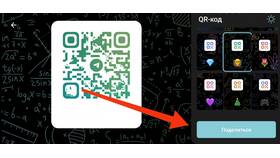 Как войти в Telegram по QR-коду в Техносила