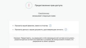 Как выглядит займ в Техносила