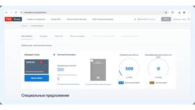 Как зарегистрироваться в Ашане: пошаговая инструкция в Техносила