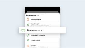 Как зарегистрироваться в Сбербанке в Техносила
