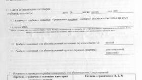 Какие документы нужны для оформления пенсии в Техносила