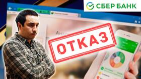Лимиты операций в Сбербанке: условия и сроки применения в Техносила