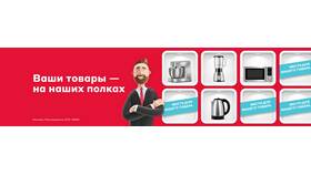 М.Видео как юридическое лицо в Техносила