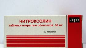 Нитроксолин: инструкция по применению таблеток в Техносила