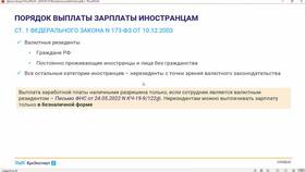 Письмо ФНС о том, что нет работников в Техносила
