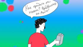 Почему Авито не продвигает объявление