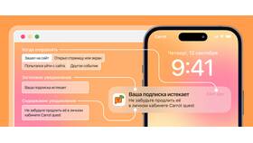 Почему мессенджер не отправляет сообщения в Техносила