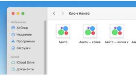 Почему на Авито нет кнопки 