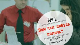 Почему назвали продавцом?