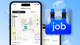 Почему не приходит выплата Ozon Job в Техносила