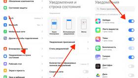 Почему не приходят уведомления на экран в Техносила
