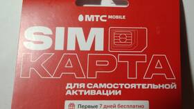 Почему не работает SIM-карта МТС в Техносила