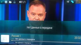 Почему не работает спутниковое телевидение Триколор в Техносила